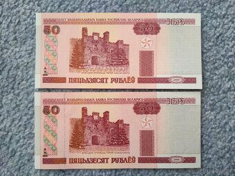 Bělorusko - 50 rublů - rok 2000 - 3