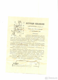 Samospoušť mechanická - 3