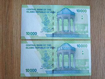 Irán - 10 000 rials - 3