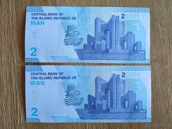 Irán - 20 000 rials - 3