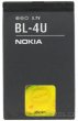 Baterie Nokia BL-4U 1000 mAh - 3