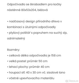 Škrabadlo s odpočívadly nástěnné - 3