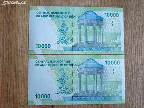 Irán - 10 000 rials - 3