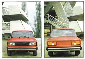 Prospekt Lada 2105, Mototechna 1989 - 3