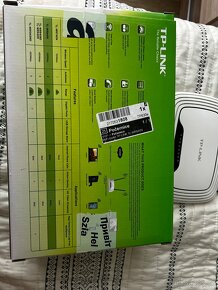 TP-LINK router - 3