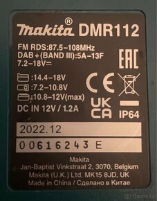 Aku rádio Makita DMR112 DAB s Bluetooth, - 4