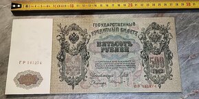 2X 500 RUBL 1912, CARSKÉ RUSKO, TOP STAV, RARE - 4