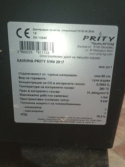 Kamna Prity Mini - 4