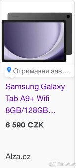 Продам планшет Samsung, стан нового - 5