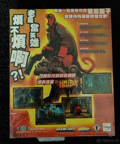 Hellboy PC Windows Big Box Chinese Exclusive Cover - 6