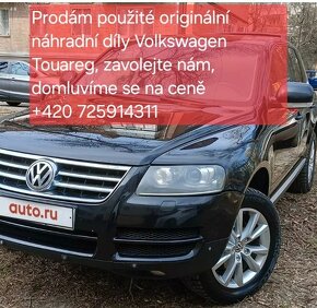 Touareg - 6