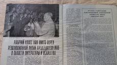 Ćínská kulturní revoluce r.1969 - 7