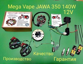 predam bezk.zapalovani vape ua 140,200 12v vhodne na Jawa CZ - 9